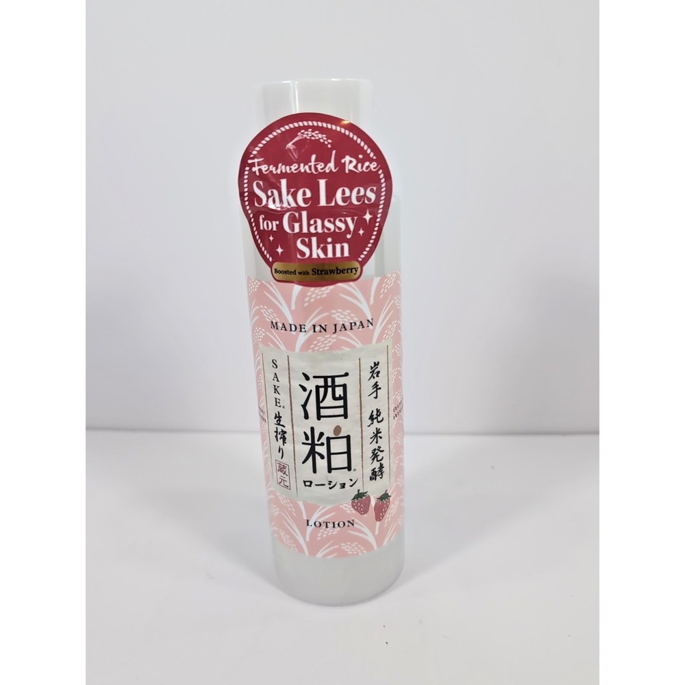 Sake Lees Glassy Skin Lotion Boosted with STRAWBERRY - Made In Japan Sealed